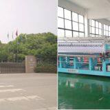 Jiangsu Dadao Machinery Group Co. LTD company overview - view 1 thumbnail