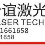 Dongguan Chanan Taiqi Machine Factory