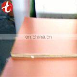 Cathode Copper thumbnail-7