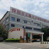 Shenzhen ZhengLongDaFang Electronic Technology CO.,LTD. (KCHIBO) company overview - view 1 thumbnail