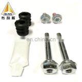 D7035C 1H0615405C 6N0615425 535615426 Brake Caliper Boot Car Model Brake Caliper Repair Kits Guide Pin thumbnail-3