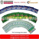 PVC Shrink Sleeve Cutting off Machine thumbnail-3