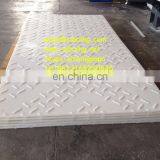 Plastic Diamond Plate and Construction Access Road Mat or UPE Plastic Mobile Road Mats thumbnail-2