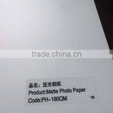 180gsm Matte Photo Paper for ECO Solvent thumbnail-2