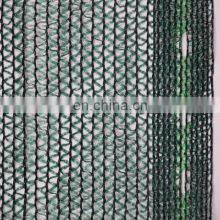 HDPE Knitted Shade Net /cloth Woven Raschel Shade Netting Shade Net Agriculture thumbnail-2