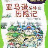 High Quality Coloring Books thumbnail-1