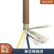 Soft Encoder High Flexible TPU Wear-resistant Servo Motor Cable thumbnail-5