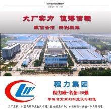Chengli Special Vehicle Co., Ltd company overview - view 3 thumbnail