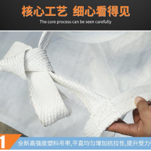 PP 1 Ton Jumbo Bag 1Ton Plastic Bag Bulk Bag Tonne Big FIBC Packing For Sand Stone Cement thumbnail-3