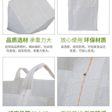 1000kg Industrial Big Bag Bulk Bag Flexible FIBC Baffle Jumbo Bag thumbnail-5