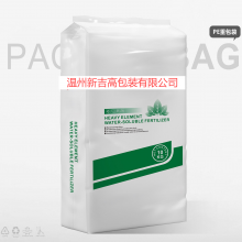 Supply Manufacturers Fertilizer PE Bag Water Soluble Fertilizer Compound Fertilizer Bag thumbnail-4