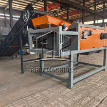 Automotive Shredder Residue (ASR) Recycling Plant ASR Sorting Recycling Equipment thumbnail-5