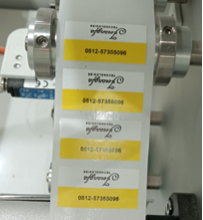 Defect Fault Online Labeling Machine thumbnail-2