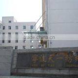 Ningbo Tianyi Textile Thread Co., Ltd. company overview - view 4 thumbnail