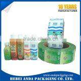 Printed Decorative PVC/PET Shrink Sleeve / Heat Shrink Bottle Lable Film Roll thumbnail-6