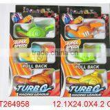 Pull Back Snail thumbnail-1
