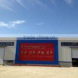 Dongguang Xinhua Packing Machinery Co., Ltd. company overview - view 3 thumbnail