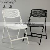 Modern high quality ergonomic Office and Outdoor Furniture elegant plastic folding chair No 1856
