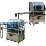 YCZ-125P Cartoning Machine
