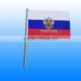 Bob Trading Polyester Hand Flag Design NO.1 Customize Hand Flags