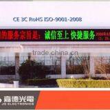 Jiangsu Waterproof P10 rg Outdoor Led Moving Sign Women and Animal Hot Sex