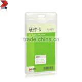 Supplier RBD 0.4mm PVC Soft Frosted Clear Pvc Badge Holder D4024 thumbnail-3