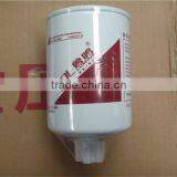 Fuel/water Separator FS1280