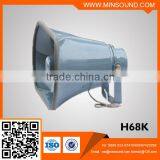 HK Series 15W-25W Horn Speaker for Factory School Mosque Hot Sale Outdoor Horn pa System thumbnail-4