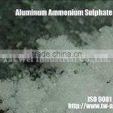 High Qulaity Global Sale Aluminum Ammonium Sulfate Aluminium Ammonium Sulphate thumbnail-1