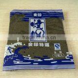 Yaki Sushi Nori Roasted Seaweed Bargain thumbnail-3
