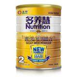 Goat Milk Infant Formula Powder(6-12months) thumbnail-1