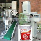 Automatic Wood Pellet Packing Machine With Sealer and Conveyor thumbnail-4