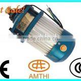 2kw 48V Electric Tricycle dc Motor , dc Motor 48v 3kw, 48V/60V 3KW High Power Electric Tricycle Motor, AMTHI thumbnail-3