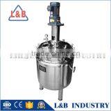 Stainless Steel Vacuum Mixing Machine for Cosmetic thumbnail-3
