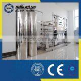 China Hot Sell Drinking Water Making Purification Equipment thumbnail-4