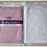 Мусульманское паломничество 100% хлопковый ихрам