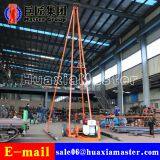 Made in China SH30-2A Engineering Reconnaissance Drilling Machine on Sale thumbnail-2