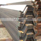 U Type Mild Steel Sheet Pile Manufacturers China thumbnail-6