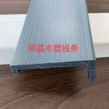 Door Frames--Triammonia Paper Plywood thumbnail-2