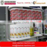 Automatic Four Color Offset Printing Machine