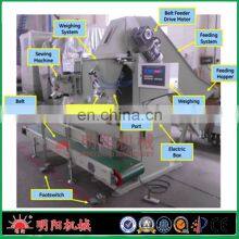 With 25kg 50kg Packing Bags Package Machine To Pack Wood Charcoal Pieces thumbnail-3