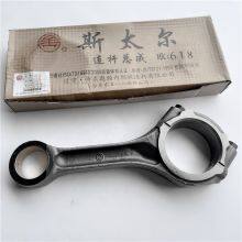 Hot Selling Original Connecting Rod For SINOTRUK thumbnail-4