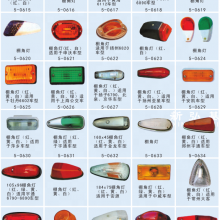 Lighting System Auto Number Plate Light 5-0688 Bus License Plate Light thumbnail-6