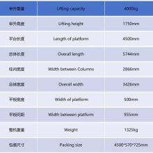 Factory Supply Four Post Car Lift Machine 3D Alignment Lift thumbnail-4