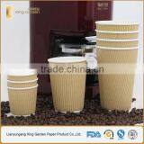Disposable Custom Printed Coffee Cups With Lids thumbnail-4