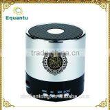 Equantu Wholesale Bangla Quran Mp3 Player With 8GB Memory Card thumbnail-2