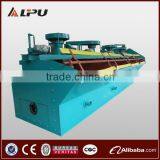 XJK&SF Auto Air Suction and Auto Pulp Suction Flotation Machine thumbnail-3