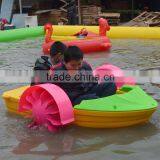 Kids Hand Cranking Paddle Boat
