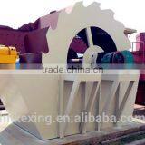 Sand Washer, Sand Washing Machine Price, Sand Washing Plant