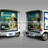 P6 mobile led advertising vehicle, LED scooter for delivery and advertising from Shanghai Yeeso